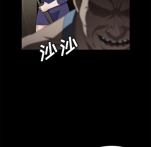 卖身契约 第34话 第95页