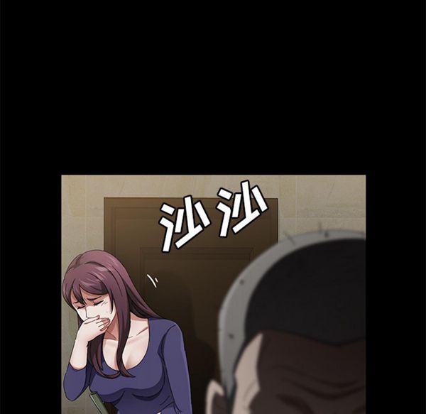 卖身契约 第34话 第94页