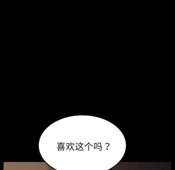 卖身契约 第34话 第102页