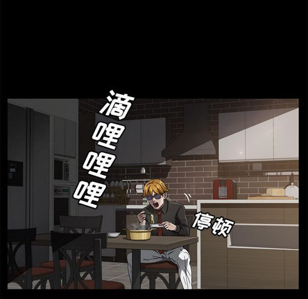 卖身契约 第34话 第120页