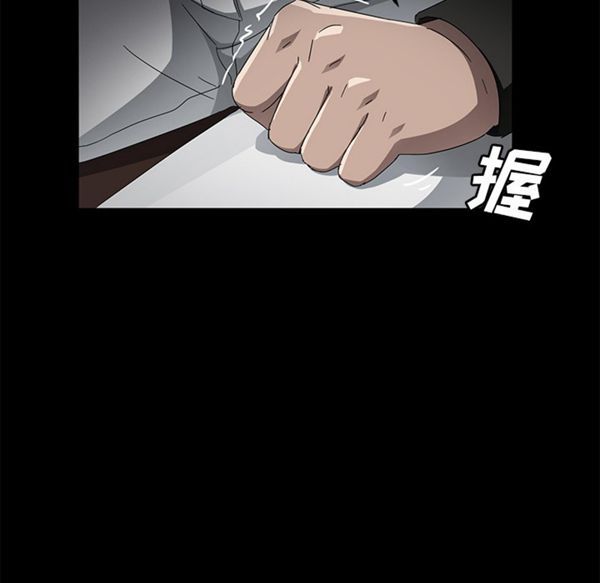 卖身契约 第34话 第125页