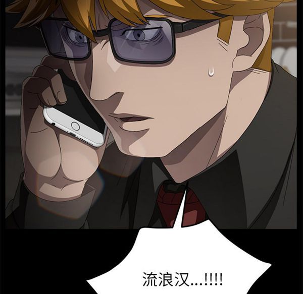 卖身契约 第34话 第127页