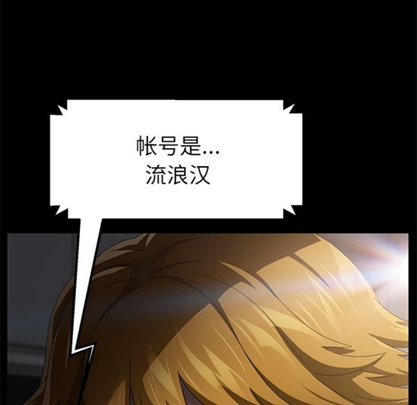 卖身契约 第34话 第126页