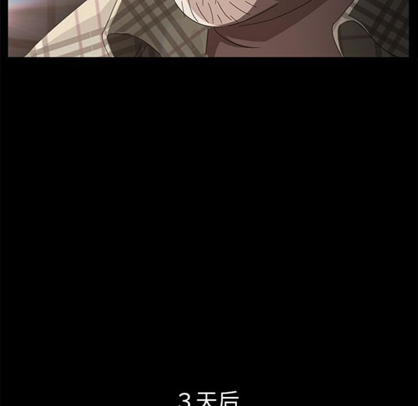 卖身契约 第34话 第116页