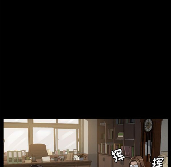 卖身契约 第35话 第17页