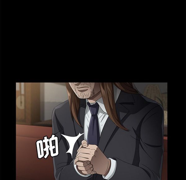 卖身契约 第35话 第19页