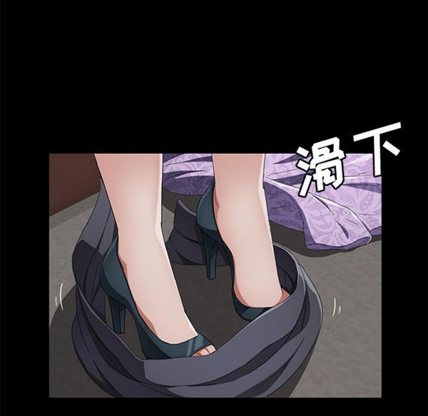 卖身契约 第35话 第23页