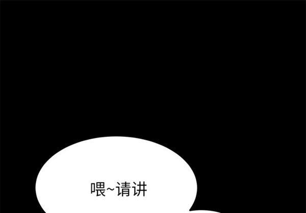 卖身契约 第35话 第1页