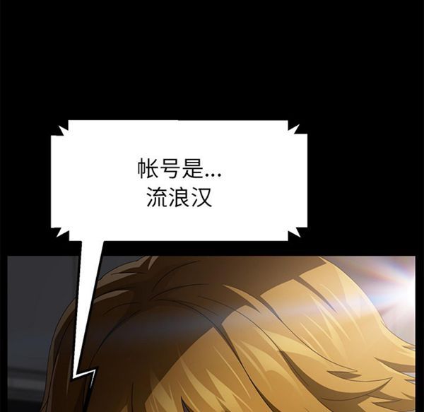 卖身契约 第35话 第7页