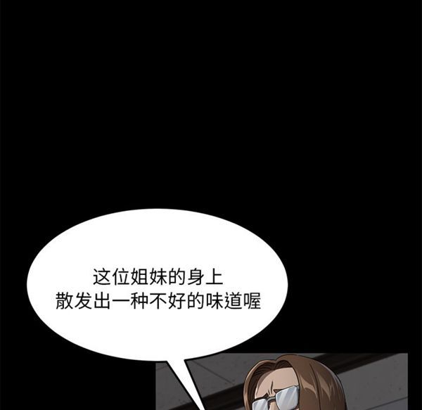 卖身契约 第35话 第27页