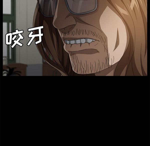 卖身契约 第35话 第30页