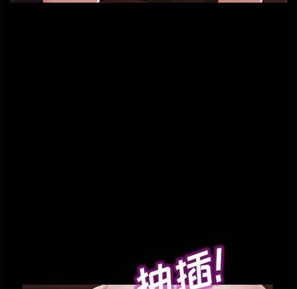 卖身契约 第35话 第40页