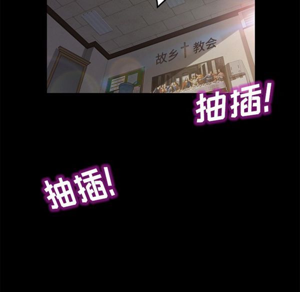卖身契约 第35话 第44页