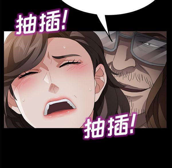 卖身契约 第35话 第66页