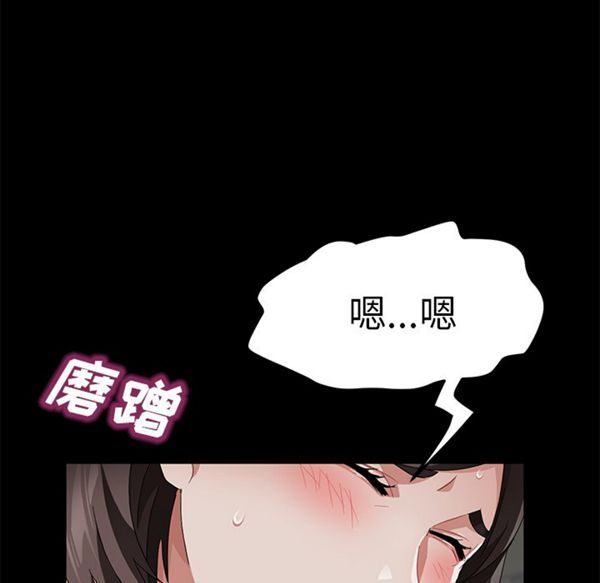 卖身契约 第35话 第52页