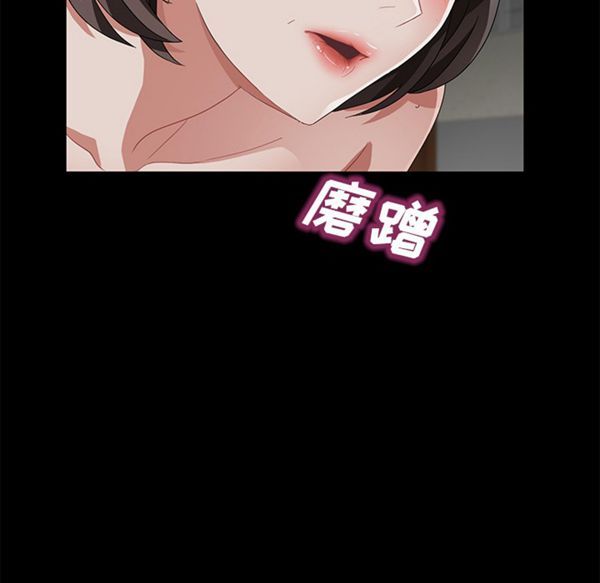 卖身契约 第35话 第53页