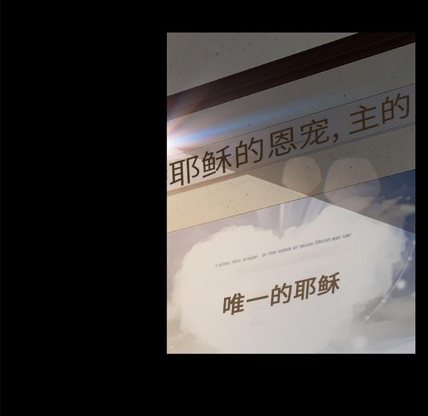 卖身契约 第35话 第99页