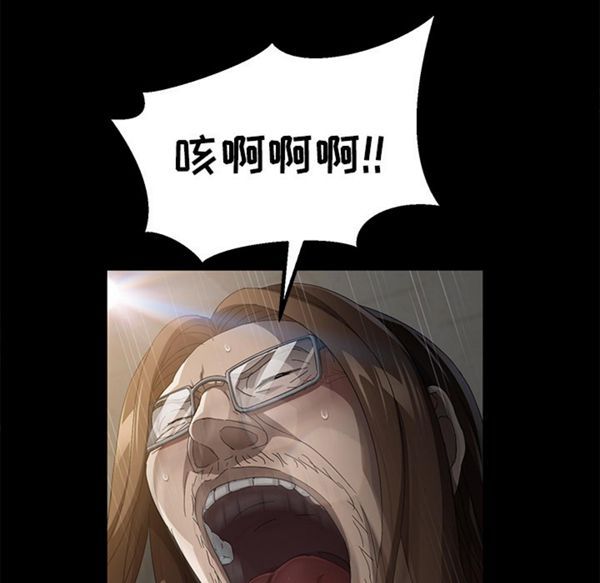 卖身契约 第35话 第117页