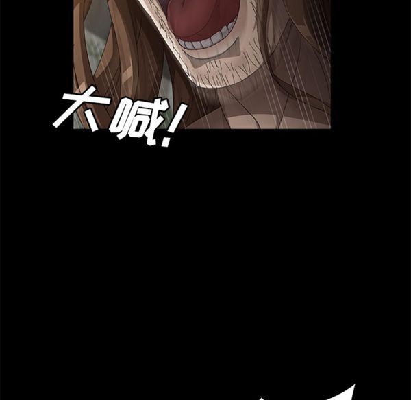 卖身契约 第35话 第118页