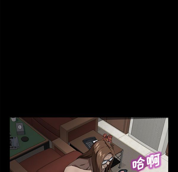 卖身契约 第35话 第121页