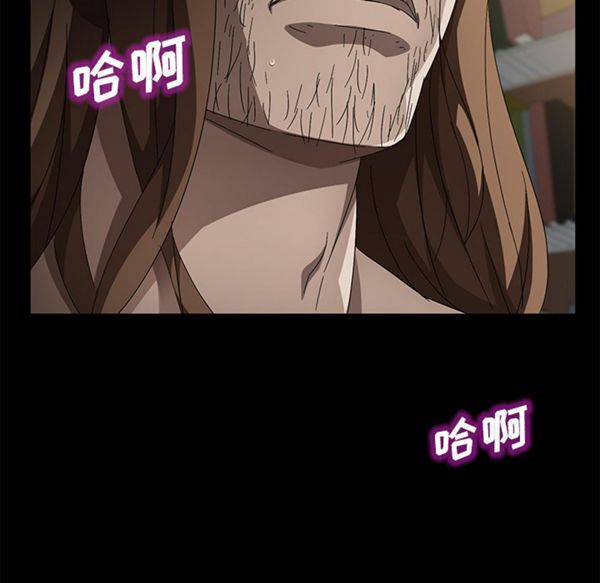 卖身契约 第35话 第124页