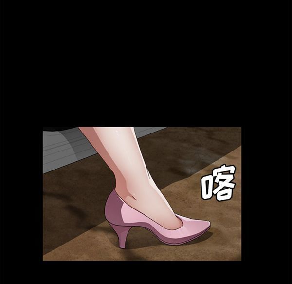 卖身契约 第35话 第125页