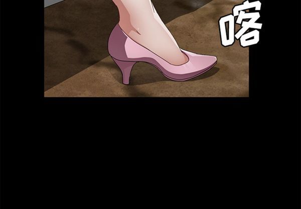 卖身契约 第36话 第2页