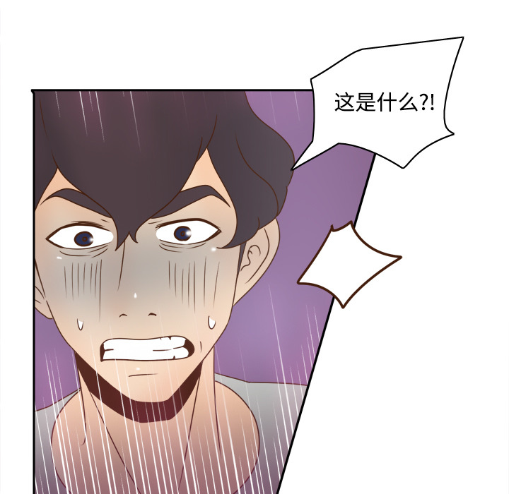 体感情趣用品 第40话 第109页