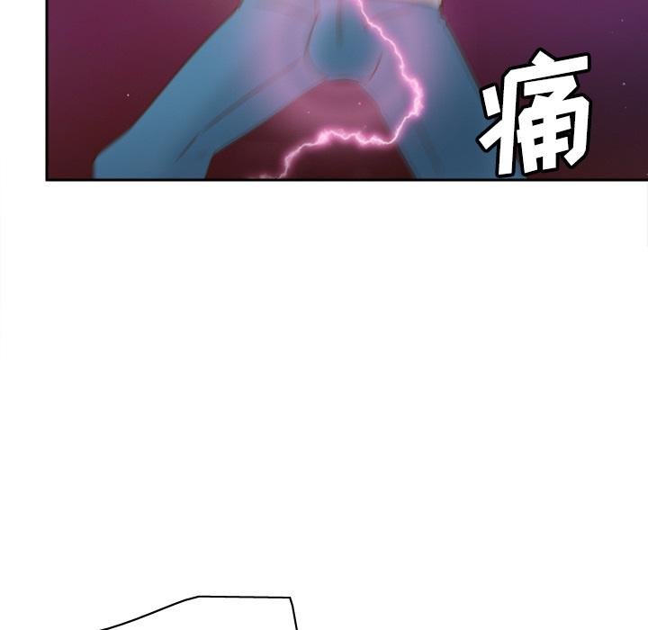 体感情趣用品 第41话 第115页