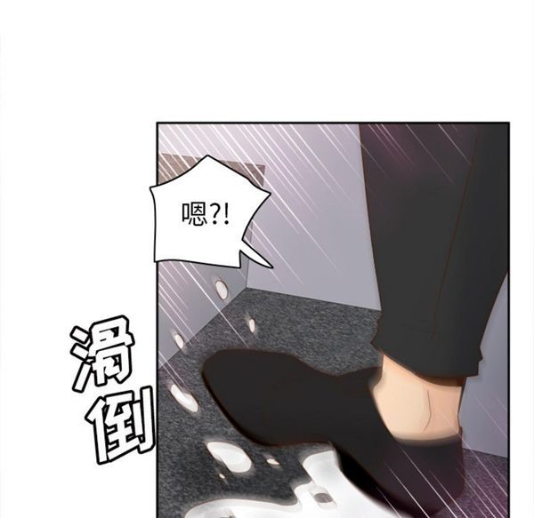 体感情趣用品 第49话 第112页