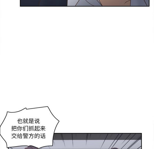 体感情趣用品 第49话 第101页