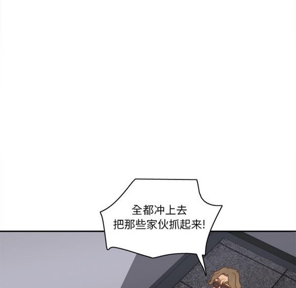 体感情趣用品 第49话 第103页
