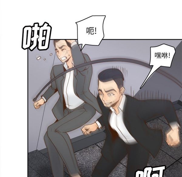 体感情趣用品 第49话 第107页