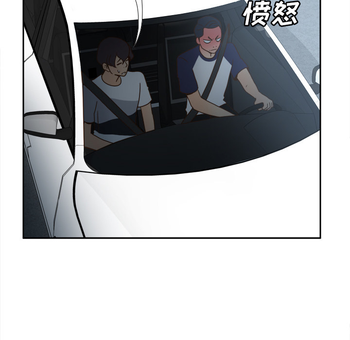 体感情趣用品 第44话 第115页