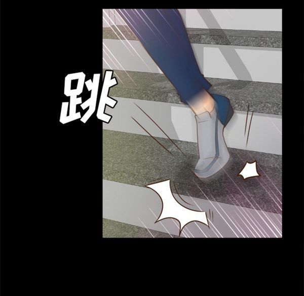 体感情趣用品 第51话 第107页