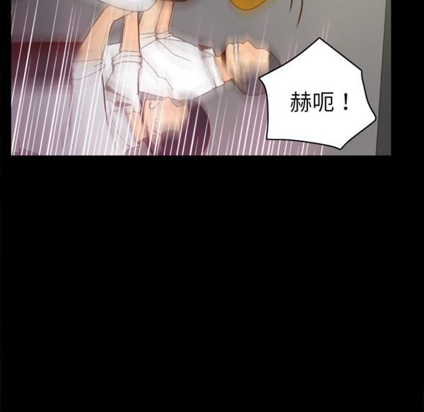 体感情趣用品 第51话 第110页