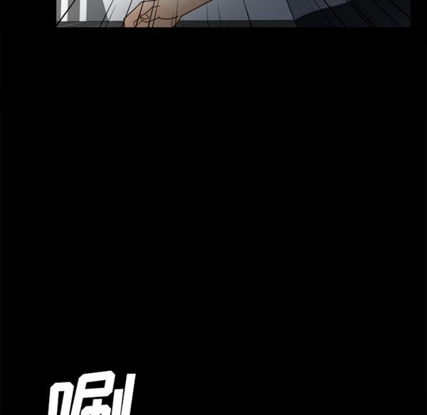 体感情趣用品 第51话 第112页