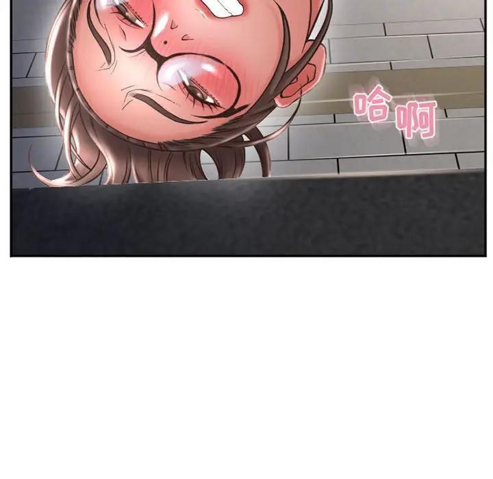 隔壁的她 第38话 第107页