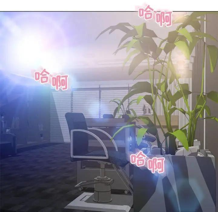 隔壁的她 第38话 第113页