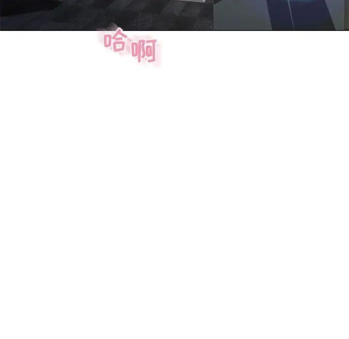 隔壁的她 第38话 第114页