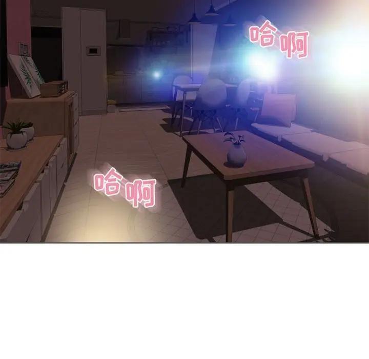 隔壁的她 第38话 第155页