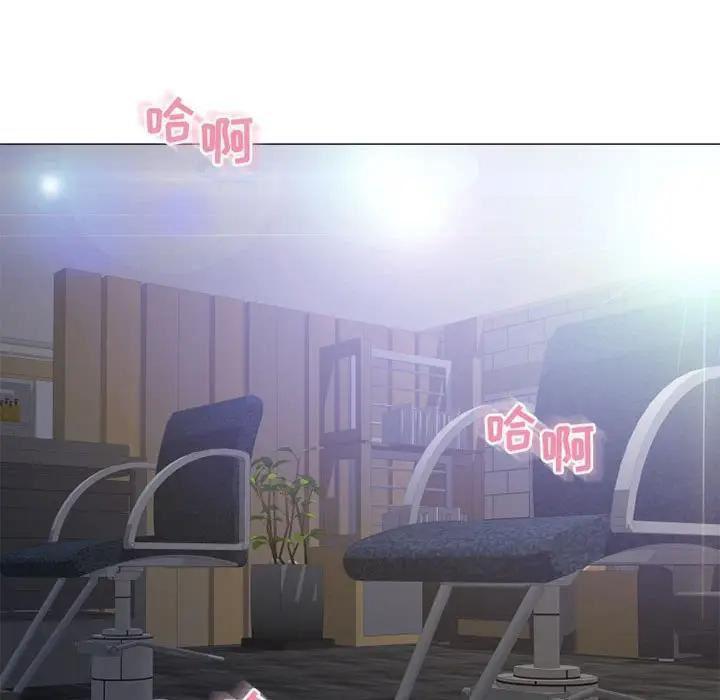 隔壁的她 第38话 第145页