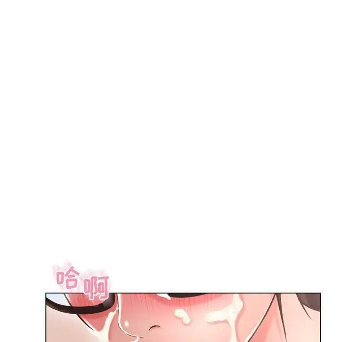 隔壁的她 第38话 第11页