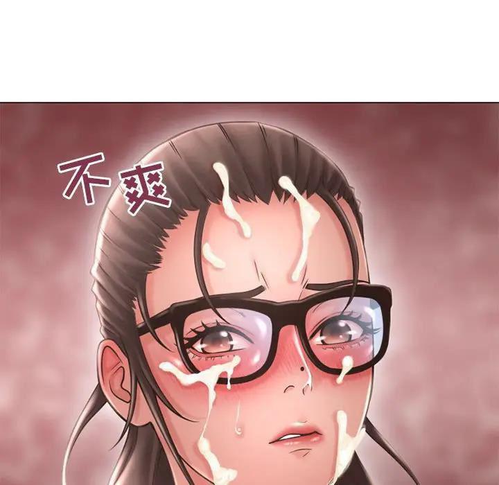 隔壁的她 第38话 第27页