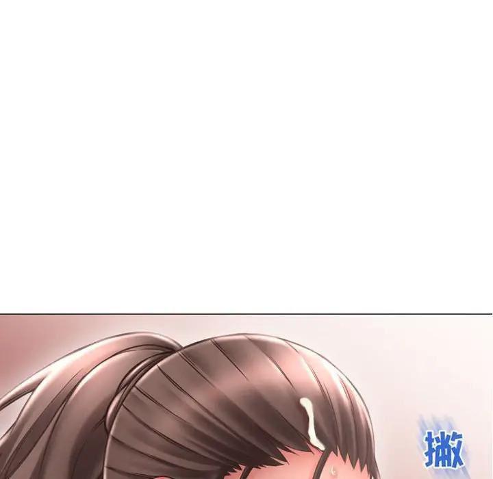 隔壁的她 第38话 第31页