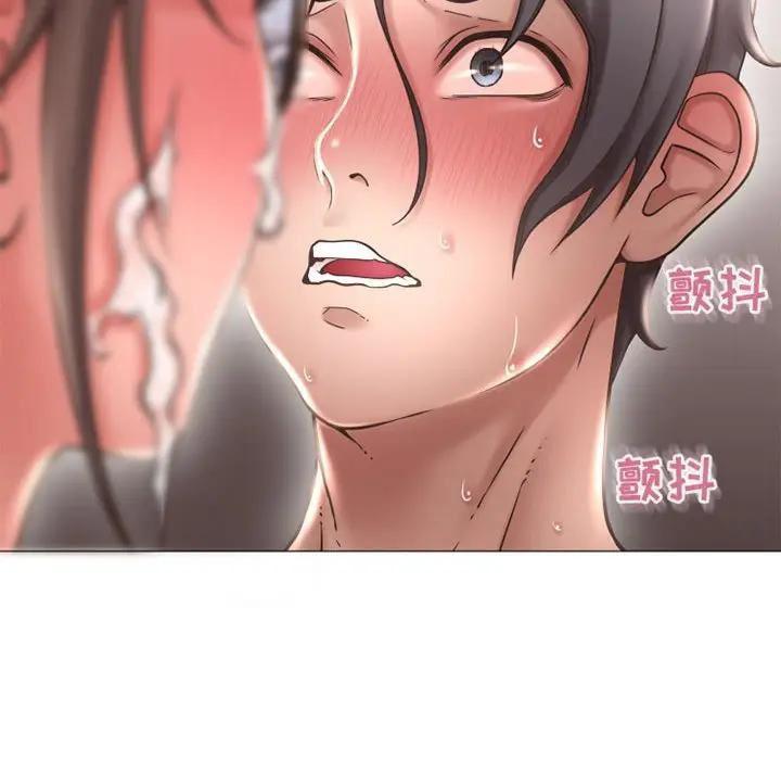 隔壁的她 第38话 第62页