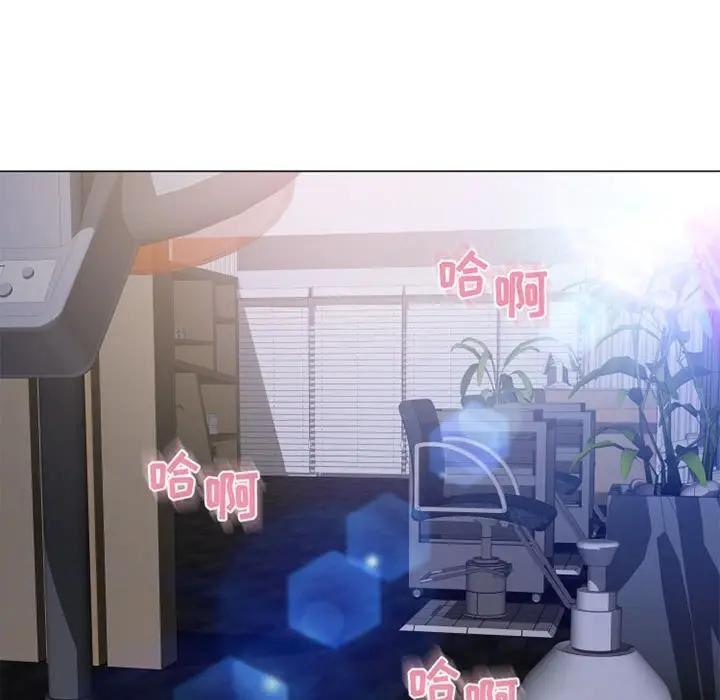 隔壁的她 第38话 第70页