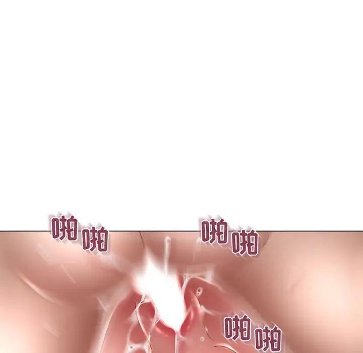 隔壁的她 第38话 第86页