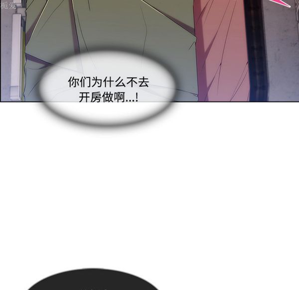 长腿姐姐 第18话 第107页