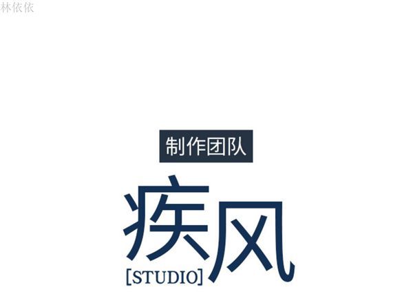 长腿姐姐 第19话 第103页